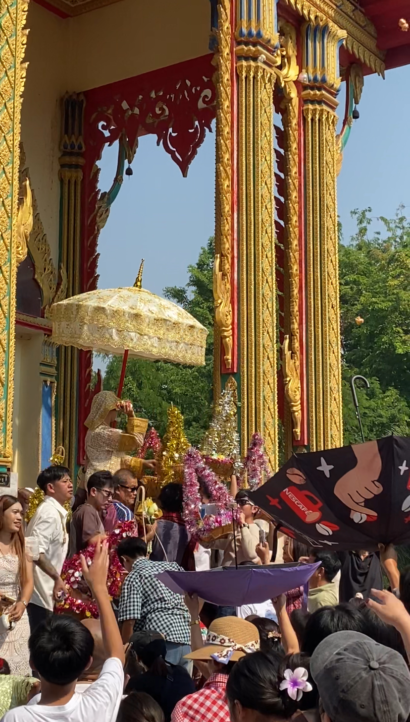 เอกสาร